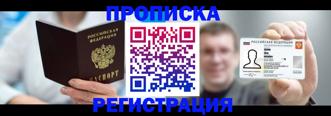 регистрация для школы в Тогучине